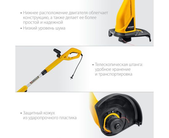 Сетевой триммер STEHER TEL-25-410 – изображение 9