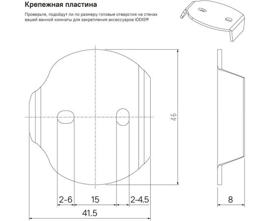 Держатель для туалетной бумаги с крышкой, сплав металлов IDDIS Sena SENSSC0i43 – изображение 2