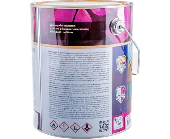 Пропитка Veres Ultra Lazura №17 золотой бор 2.7 л 1/4 42040 – изображение 2