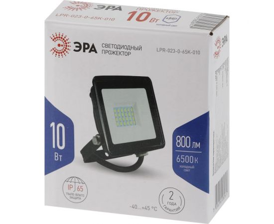 Светодиодный уличный прожектор ЭРА LPR023065K010 10Вт 6500K 800Лм 81х75х21,5 Б0052021 – изображение 6