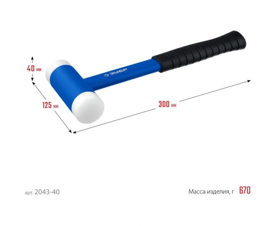 Молоток Зубр ЭКСПЕРТ многофункциональный, безынерционный, металл, обрезинная рукоятка 640г, 40мм 2043-40 – изображение 4