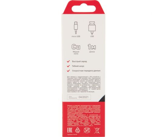 Кабель USB - micro USB REXANT черный металлическая оплетка 1 м 18-4241 – изображение 2