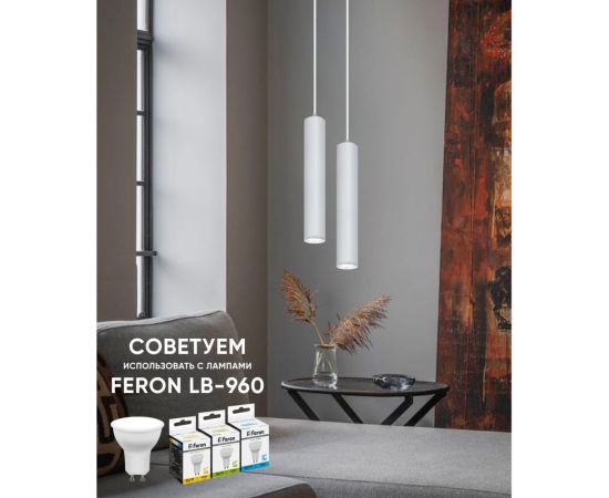 Потолочный светильник FERON ML1768 на подвесе MR16 35W 230V, белый 55x280, 48087 – изображение 14
