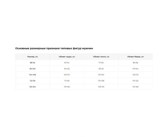 Полукомбинезон Эксперт Спецодежда Велар бежевый/черный, р.48-50, рост 170-176 6446000067447 – изображение 4