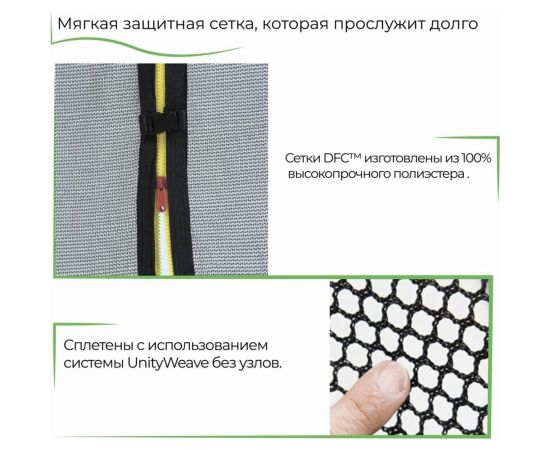 Батут с сеткой DFC Trampoline Fitness 12ft 12FT-TR-LG – изображение 3