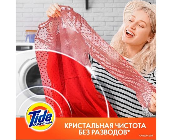 Стиральный порошок-автомат Tide Color 9 кг 706738 0001230252 – изображение 4