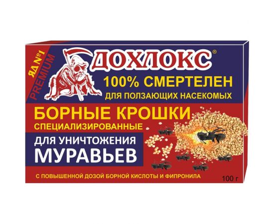 Борные крошки от муравьев Дохлокс 100 г 22014 