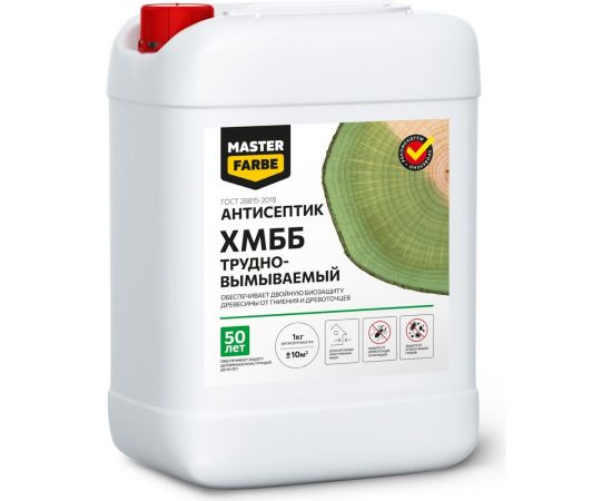 Антисептик невымываемый MASTER FARBE хмбб для защиты древесины в тяжелых условиях эксплуатации 20 кг 4631168416547 