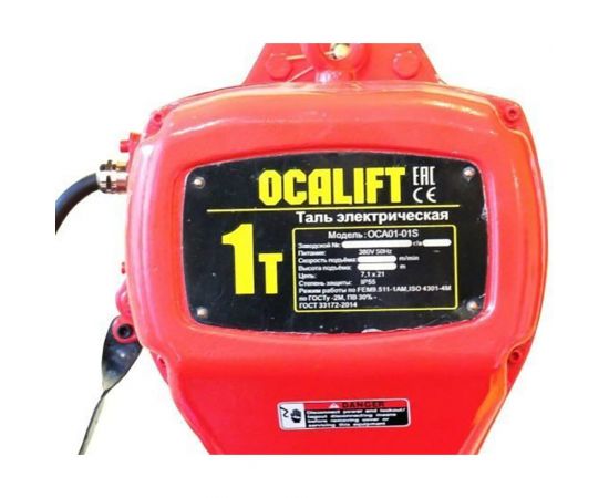 Цепная стационарная таль OCALIFT 01-01S г/п 1Т, высота 4,5м, 380в, на крюке OCA0101SN45m – изображение 3