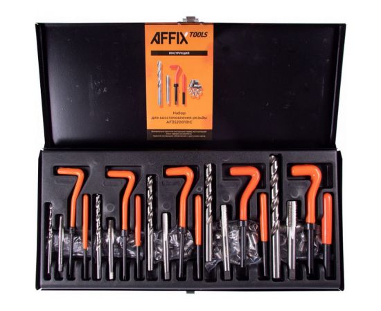 Набор для восстановления резьбы AFFIX М5х0.8-М12х1.75 AF35200131C – изображение 3