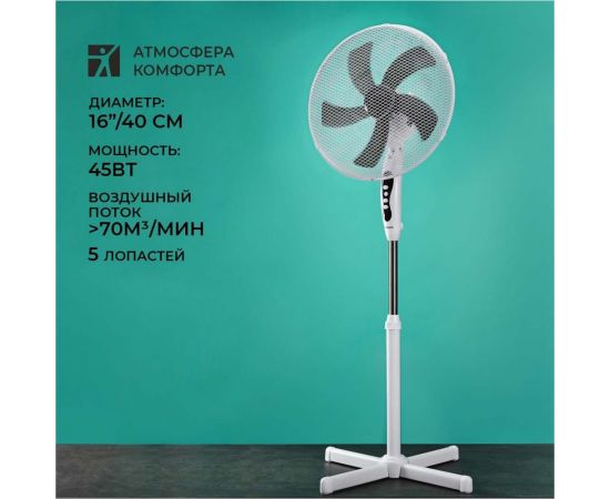 Напольный вентилятор Timberk 16" T-SF1601 – изображение 8