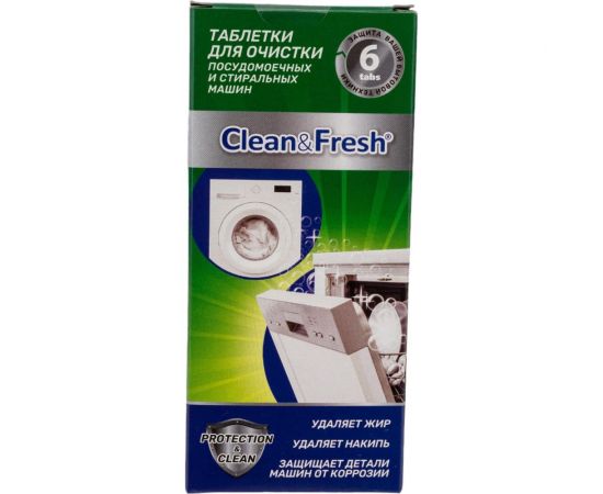 Таблетки для очистки пмм и стиральных машин CLEANANDFRESH 6 таблеток Cd1m6 – изображение 5