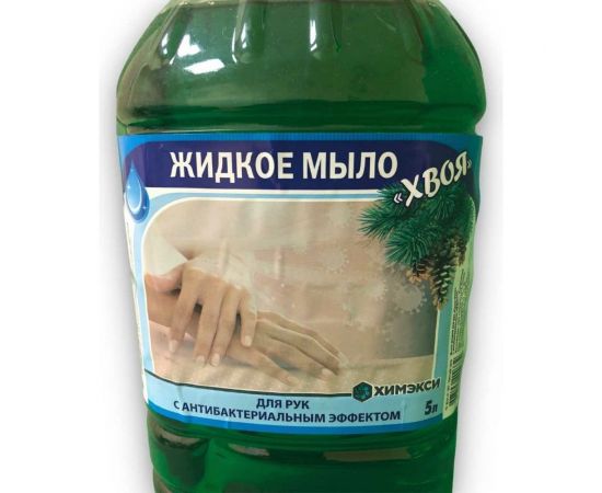 Антибактериальное жидкое мыло для рук ХИМЭКСИ Прим-Экси с запахом хвои 5 л 9019 – изображение 2