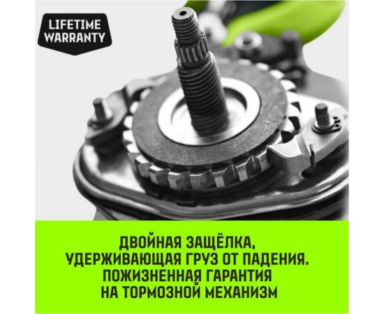 Ручная рычажная таль HITCH LH100, 1 т, 6 м SZ068927 – изображение 3