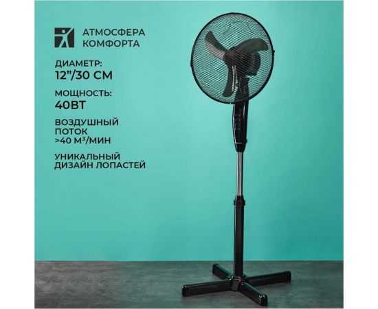 Напольный вентилятор 12" Timberk T-SF1201 – изображение 5