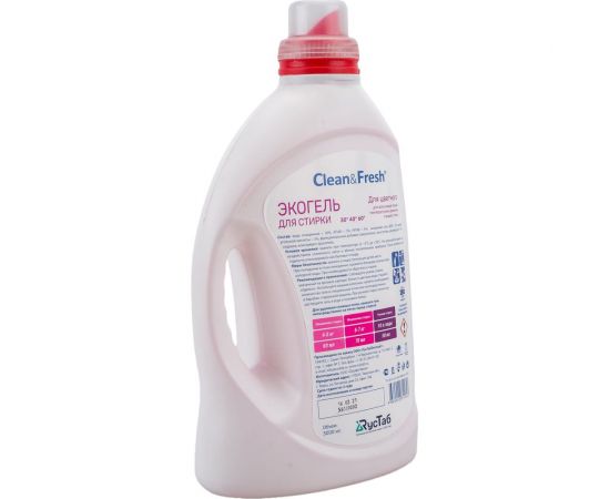 Гель для стирки CLEANANDFRESH color, 3 л Cl63000c – изображение 3