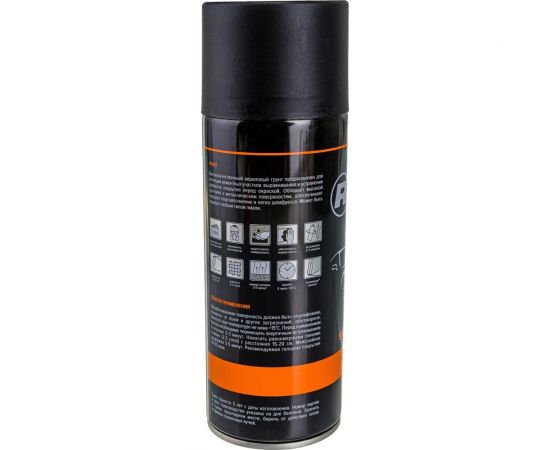 Акриловый грунт REMIX черный 520 мл, аэрозоль RM-SPR02 – изображение 3