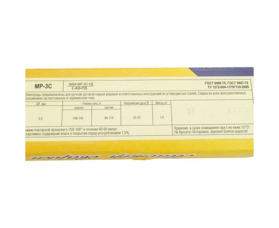 Электроды МР-3С 3 мм, 1 кг СТАСВА 4673722569054 – изображение 2