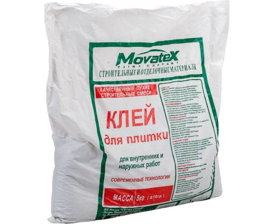 Клей для плитки Movatex 5 кг Т02375 – изображение 3