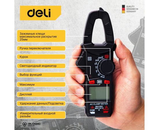 Токоизмерительные цифровые клещи DELI DL334201 102979 – изображение 4