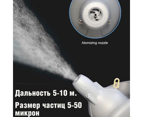 Мощный генератор холодного тумана LOCKTOK tcd ( iii) ATOMER – изображение 4