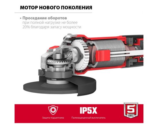 Угловая шлифовальная машина ЗУБР 125 мм, 800 Вт УШМ-125-805 – изображение 11