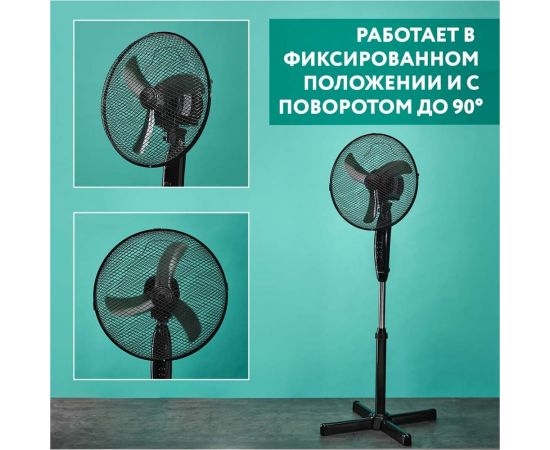 Напольный вентилятор 12" Timberk T-SF1201 – изображение 4