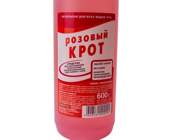 Средство для прочистки труб от засоров Чистый дом "Крот розовый" 600 мл 89 – изображение 4
