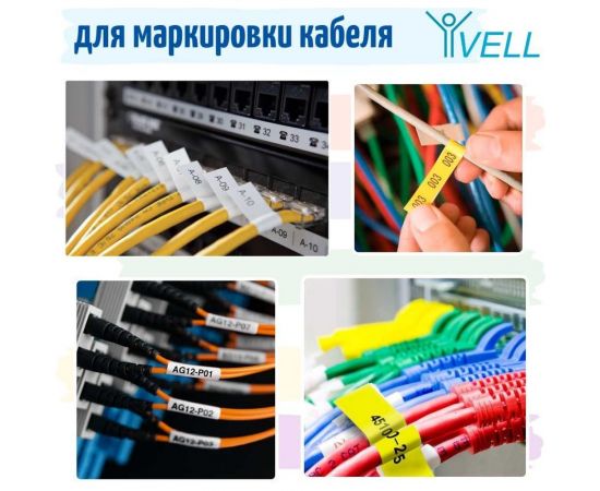 Лента Vell VL-731 Brother TZE-731, 12 мм, черный на зеленом, для PT 1010/1280/D200/H105/E100 320047 – изображение 4