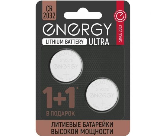 Литиевая батарейка ENERGY Ultra CR2032/2B 104409 