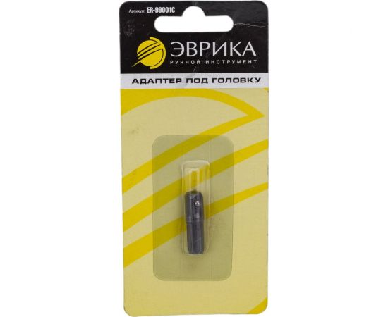 Адаптер под головку 6-гранный (1/4; 25 мм) ЭВРИКА ER-99001C 