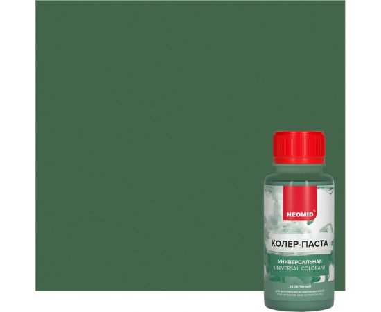 Колер-паста универсальная NEOMID Палитра №1 (24 зеленый) 100 мл Н-КолПаста-24-зел 