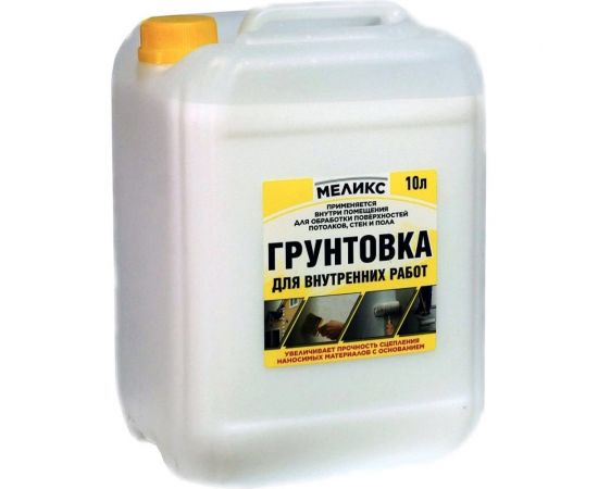 Грунтовка для внутренних работ Меликс 10 л MOS-10ГВР01 