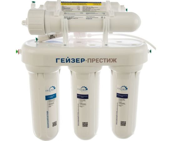 Система обратного осмоса Гейзер Престиж кран № 3 20001 – изображение 2
