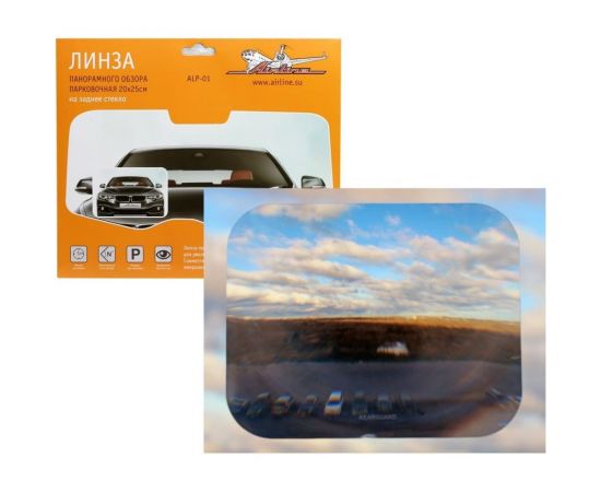 Парковочная линза панорамного обзора 20х25 см Airline ALP-01 – изображение 2