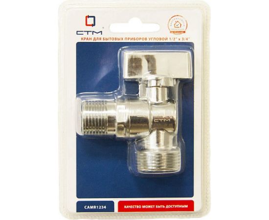 Шаровой угловой кран для бытовых приборов СТМ СТАНДАРТ 1/2х3/4"", ш/ш, с отражателем бабочка, удлиненная резьба, хром CAMR1234 – изображение 3