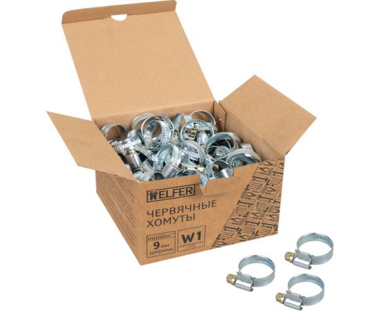 Хомут HELFER W1, 16-27 мм, оцинкованная сталь, уп. 100 шт. HF004038 – изображение 2