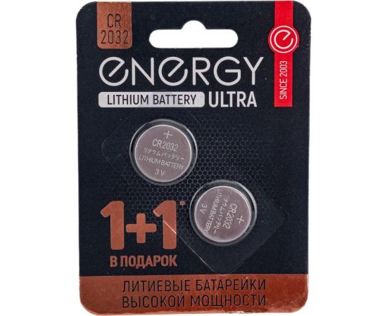 Литиевая батарейка ENERGY Ultra CR2032/2B 104409 – изображение 3