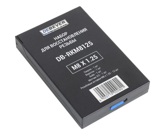 Набор для восстановления резьбы DeBever M8x1,25 DB-RKM8125 – изображение 4