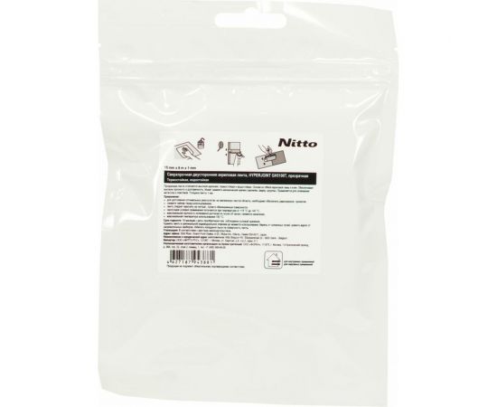 Сверхпрочная двусторонняя акриловая лента Nitto HYPERJOINT GH5100T, 15 мм х 6 м, цвет прозрачный 4627187943881 – изображение 4