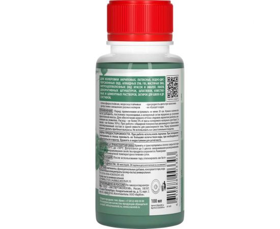 Колер-паста универсальная NEOMID Палитра №1 (24 зеленый) 100 мл Н-КолПаста-24-зел – изображение 2