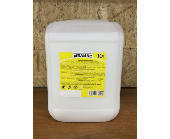Грунтовка для внутренних работ Меликс 10 л MOS-10ГВР01 – изображение 3