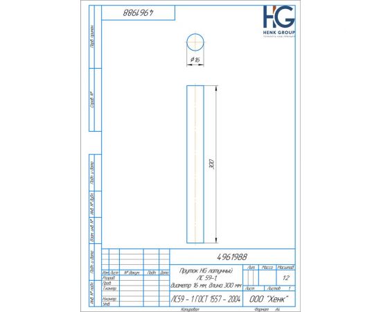 Латунный пруток HG ЛС59-1 диаметр 16 мм, длина 300 мм 4961988 – изображение 2