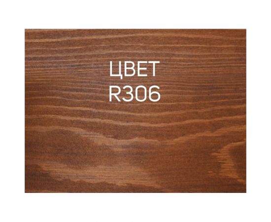 Гибридное масло для дерева RENNER YS M300 R306 1 кг 1-306 – изображение 7