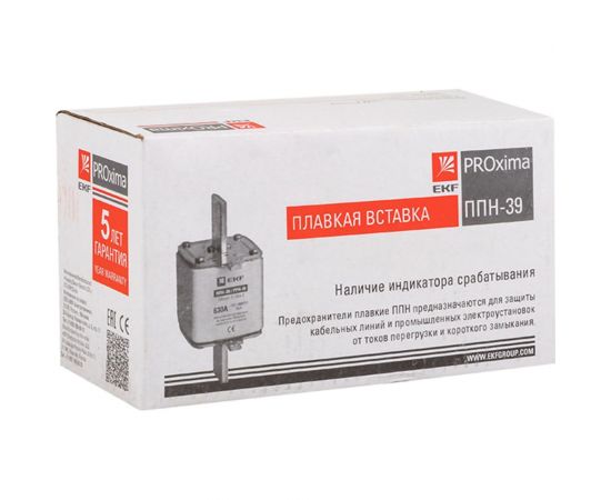 Плавкая вставка EKF ППН-39 630/630А габарит 3 /fus-39/630/ 7106478 fus-39/630 – изображение 2