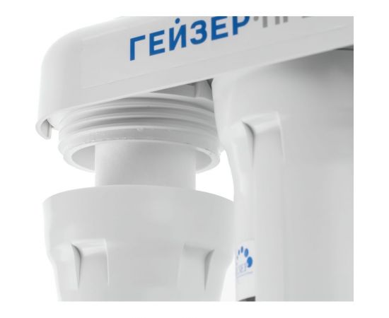 Система обратного осмоса Гейзер Престиж кран № 3 20001 – изображение 11