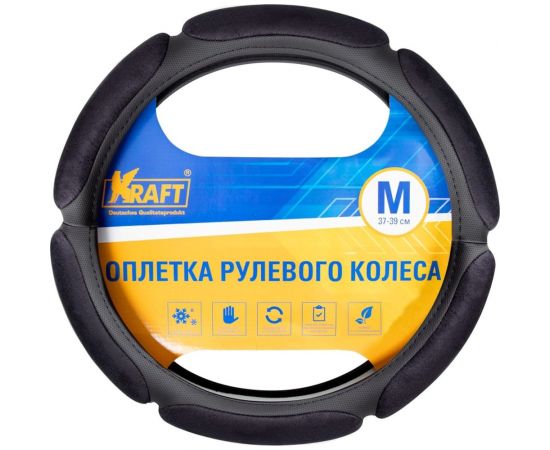 Оплетка KRAFT 6 спонжей, черная, 38 см / M KT 800325 