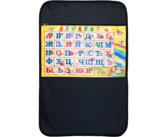 Защита спинки сиденья-органайзер SKYWAY детский алфавит S06101003 