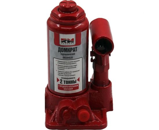 Гидравлический домкрат REDMARK 2т. с перепускным клапаном, высота мин/макс 148/278мм, в кейсе RM20402B 