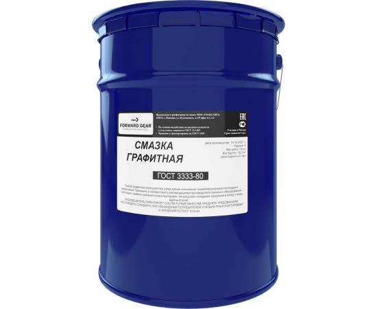 Графитная смазка FORWARD GEAR, ведро металл 17 кг 224 